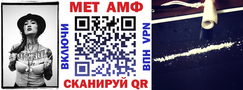 как найти закладки  Фёдоровский  Амфетамин 98% 