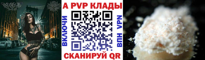 где найти наркотики Фёдоровский Alfa_PVP мука