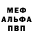 Alfa_PVP крисы CK Ahmed Tawfik