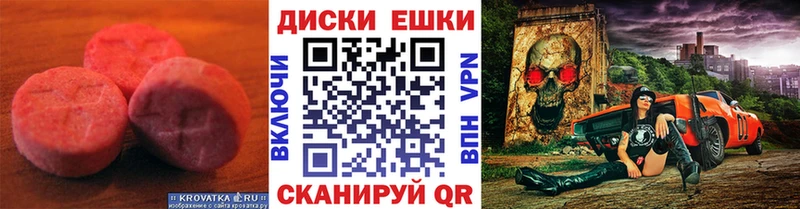 Экстази диски  гидра как войти  Фёдоровский 