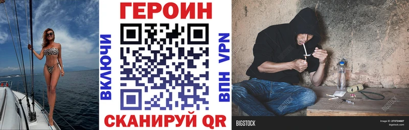 где можно купить   Фёдоровский  Героин белый 