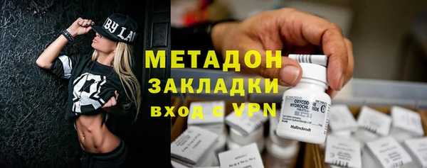 дистиллят марихуана Бронницы