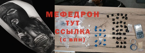 крисы Богородск