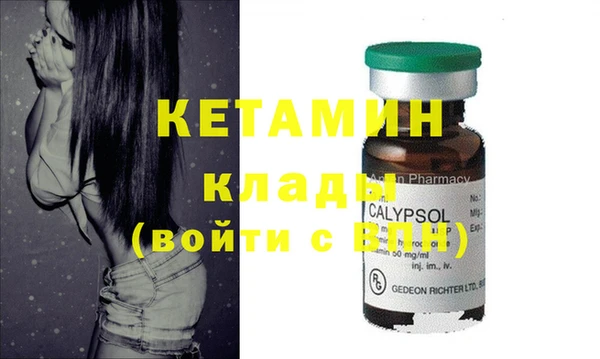дистиллят марихуана Бронницы