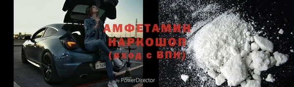 гашиш Белокуриха