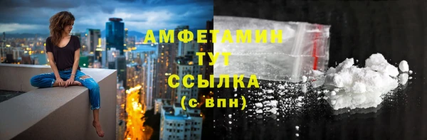 дистиллят марихуана Бронницы