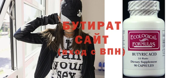 хмурый Бородино