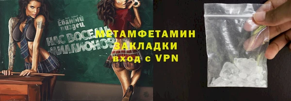 тгк Богородицк