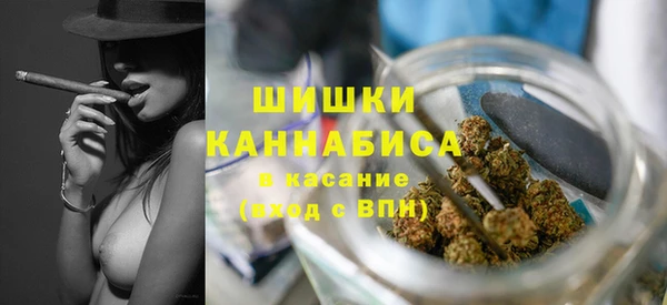 дистиллят марихуана Бронницы