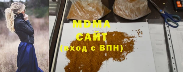 прущая мука Бугульма