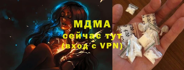 прущая мука Бугульма