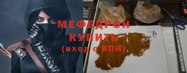 дистиллят марихуана Бронницы