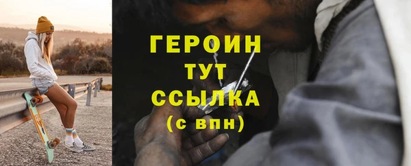 прущая мука Бугульма