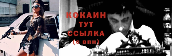 прущая мука Бугульма