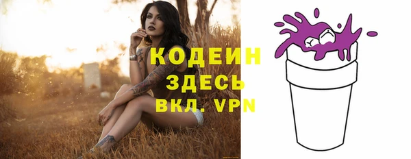 прущая мука Бугульма