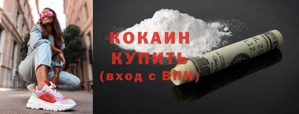 прущая мука Бугульма