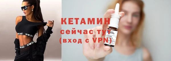 тгк Богородицк