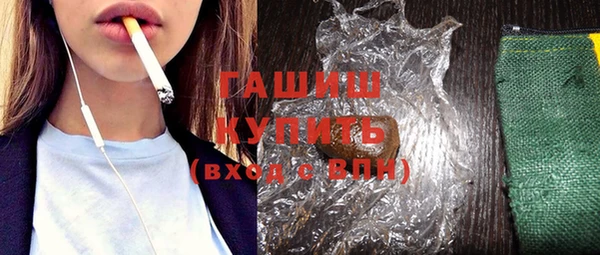 прущая мука Бугульма