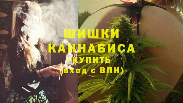 дистиллят марихуана Бронницы