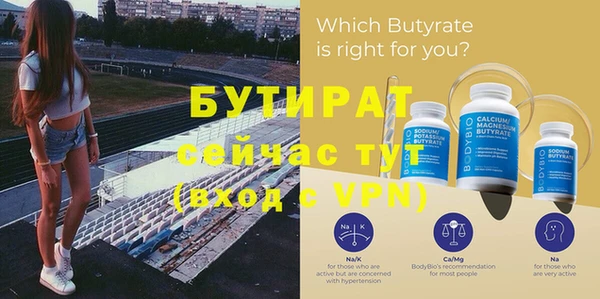 тгк Богородицк