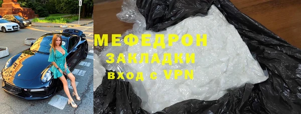 МДПВ Богданович