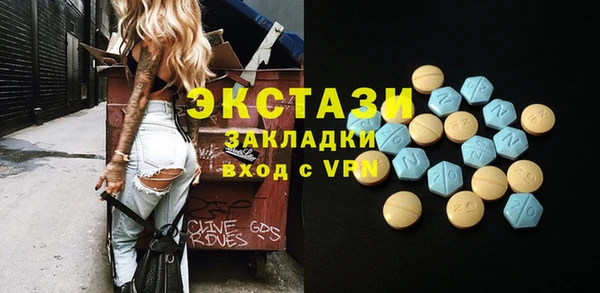 дистиллят марихуана Бронницы