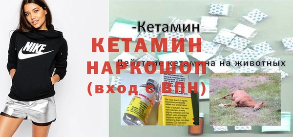 ГАЛЛЮЦИНОГЕННЫЕ ГРИБЫ Беломорск
