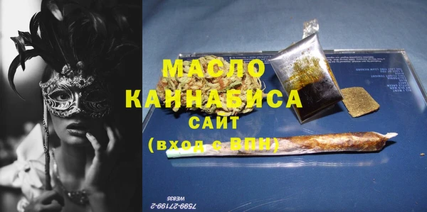 дистиллят марихуана Бронницы