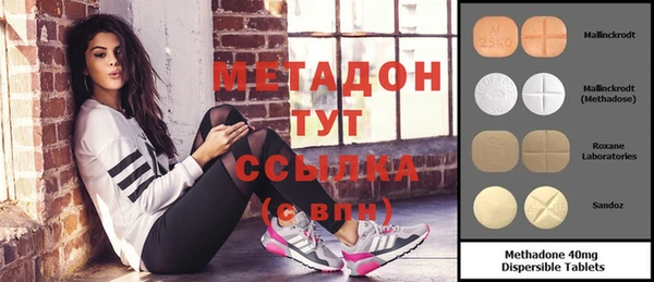 прущая мука Бугульма