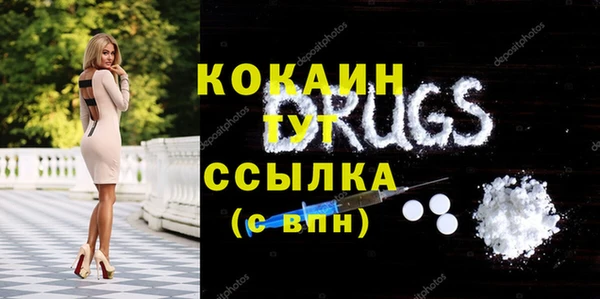 прущая мука Бугульма