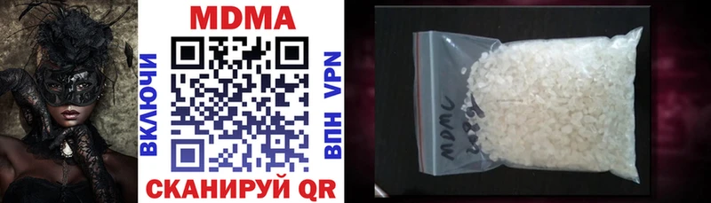 хочу наркоту  Фёдоровский  МДМА VHQ 