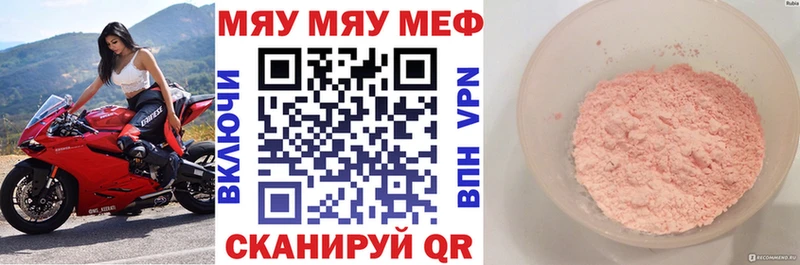 МЕФ VHQ  Фёдоровский 