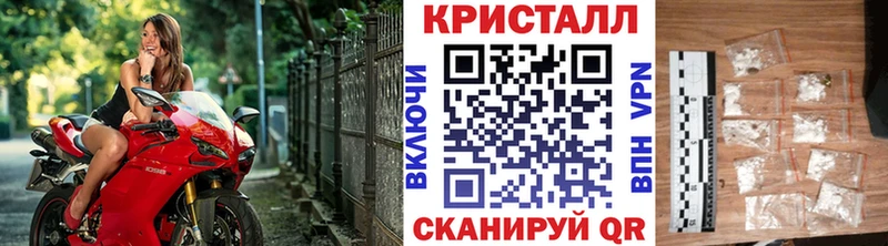 Метамфетамин кристалл  Фёдоровский 