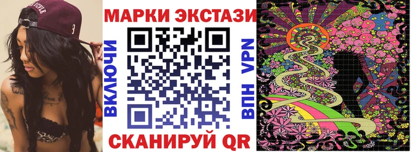 Марки NBOMe 1500мкг  Фёдоровский 